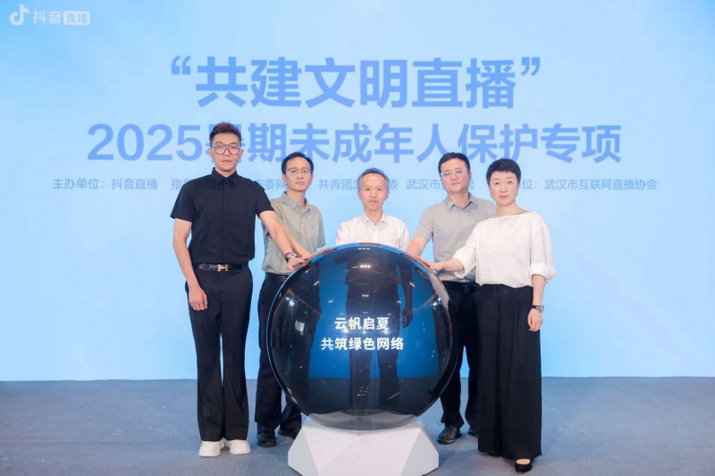 202507070954501681051931.png