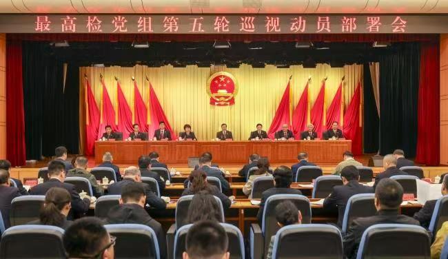 中共中央印发《中国共产党巡视工作条例》