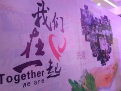 “我们在一起 爱心助困·全力起航”