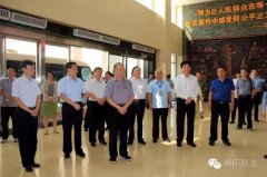 中国法学会会长王乐泉在我市调研基层法学会工作时要求 夯实法治基础 维护群众权益