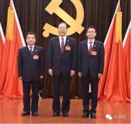 重磅！河南省辖市最新常委名单出炉！多了哪些新面孔？