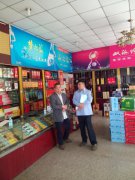 新密市西大街办事处食药监所突击检查辖区食品药品经营场所