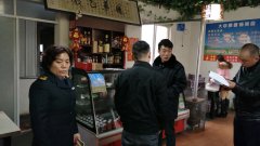 新密市袁庄乡食药监所集中整治饭店环境卫生