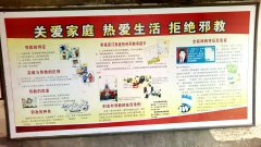 新密市平陌镇食药监所、平陌镇统战办检查农村集体聚餐场所
