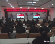 渑池县检察院深入学习省十次党代会精神
