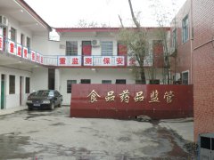   新密市苟堂镇食药监所发展纪实