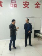 新密市食药监局抽查曲梁镇食品生产企业