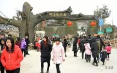 渑池洪阳镇柳庄：乡村旅游年味儿足