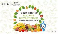非水溶性膳食纤维和水溶性膳食纤维，肠道更喜欢谁？