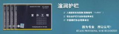 装了铝合金护栏的阳台，明亮整洁，还大方