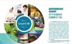 重磅！耐尔新材料科技负氧离子系列介绍
