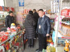        新密市食品药品监督管理局 全力保障人大政协两会期间餐饮食品安全