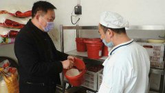 新密市岳村镇食品药品监督管理所