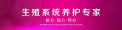 让曾经的爱回归，重塑曾经的性福