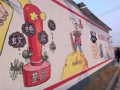 扫黑除恶 全民知晓河南新密：扫黑除恶漫画上墙 好看又易懂 扫黑除恶哪家“墙”？ 新密甘寨