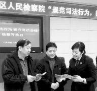 代表委员关注检察微信公众号