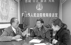 蒙山 注入司法的民间智慧和力量