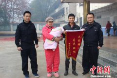 “毒姑姑”拐走新生侄女 嘉禾民警平安追回婴儿