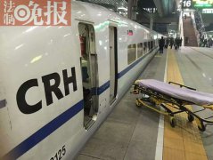 北京西站一高铁发车前 司机发病晕倒(图)