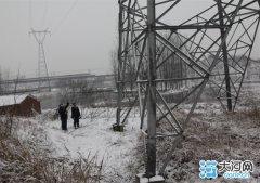 信阳供电公司雪中巡线跨越点