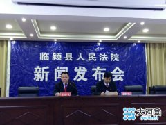 临颍法院集中办理拖欠农民工工资案件 讨薪30余万元