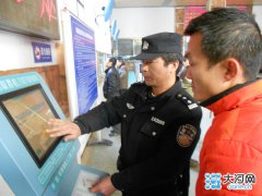 信阳铁路警方全面打响春运安保攻坚战