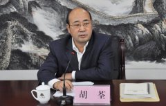 郑州市委副书记胡荃调任平顶山市委书记，前任已调贵州