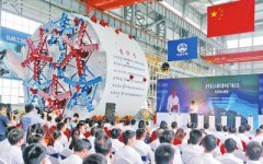 世界首台马蹄形盾构机郑州下线 一天可开挖300米