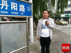 辛劳换得山城秀