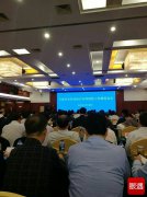 淅川县综治信息化建设闪亮出镜 赢得喝彩