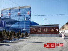 陕西一煤矿藏3万枚雷管 首次举报警方“没反应”