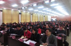 新密市召开药品暨医疗器械流通领域集中整治工作动员会