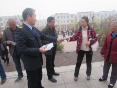 新密市举办“12331”食品药品投诉举报 主题宣传日及食品市场调研活动
