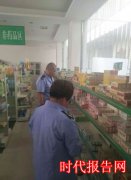 新密米村镇食药监所开展药品、药械专项检查