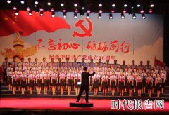 新密市工商质监局在庆”七一“合唱赛中获得一等奖