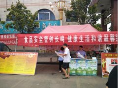 新密市来集镇食药所积极开展食品安全周专项宣传活动