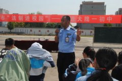 新密市公安局交警大队开展“法治进校园”活动