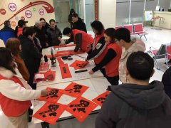 【寒冬送春联、墨香暖人心】宣龢画院组织书画家走进社区迎春送福