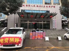 众志成城战疫情 河南华成物联科技公司为一线民警送来了疫情防控急需物资