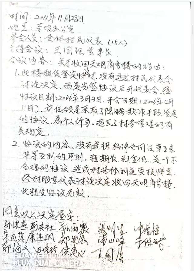 河南省政法队伍教育整顿显成效