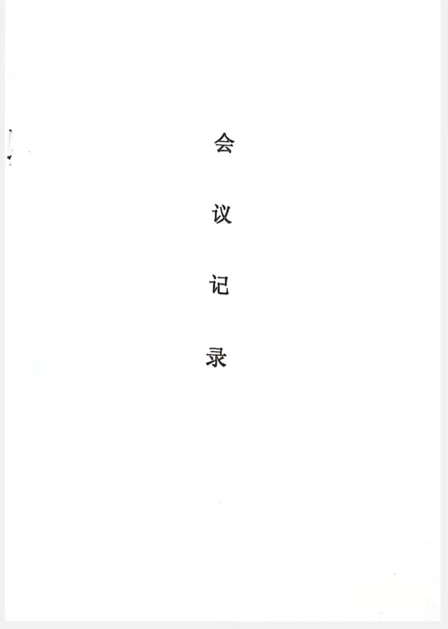 河南省政法队伍教育整顿显成效